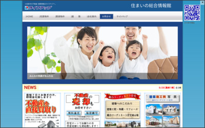 株式会社ライフアップのWebサイトイメージ