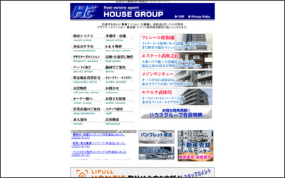 有限会社ハウスコーポレーション尼崎本店のWebサイトイメージ