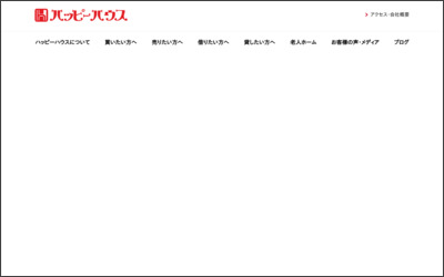 株式会社ハッピーハウスのWebサイトイメージ
