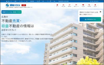 Webサイトのイメージ