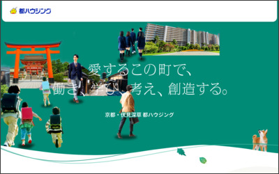 Webサイトのイメージ