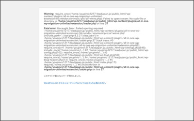 松下住宅産業株式会社のWebサイトイメージ