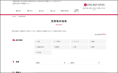 Webサイトのイメージ