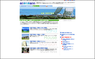 Webサイトのイメージ