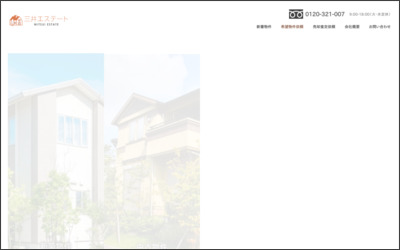 三井エステート株式会社のWebサイトイメージ