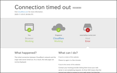 京急不動産株式会社上大岡営業所のWebサイトイメージ