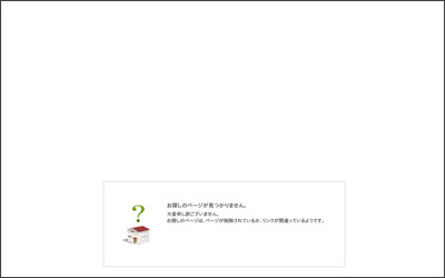 関西不動商事 萩原台支店のWebサイトイメージ