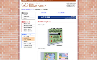 Webサイトのイメージ