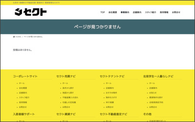 Webサイトのイメージ