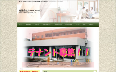 Webサイトのイメージ