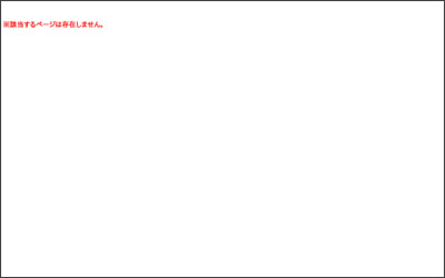 Webサイトのイメージ