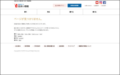 株式会社住協 飯能支店のWebサイトイメージ