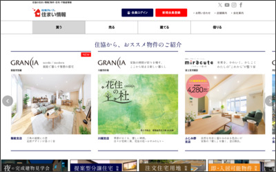 株式会社住協　川越支店のWebサイトイメージ