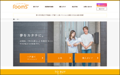 Webサイトのイメージ