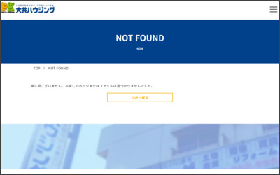 株式会社大共ハウジングのWebサイトイメージ