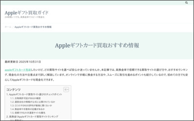 株式会社クルーズハウスのWebサイトイメージ