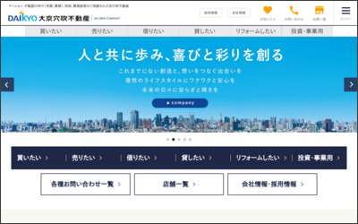 Webサイトのイメージ