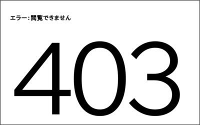 株式会社ライトハウスのWebサイトイメージ