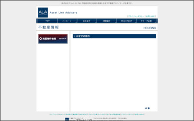 株式会社アセットリンク ピタットハウス大府店のWebサイトイメージ