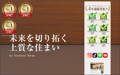 Webサイトのイメージ