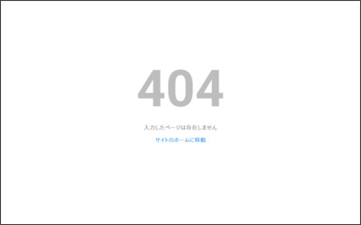 株式会社日本ビルディングのWebサイトイメージ