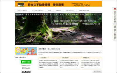 Webサイトのイメージ