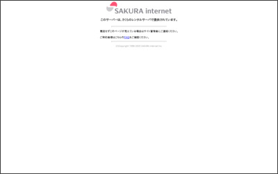 株式会社ヒューマンエステートのWebサイトイメージ