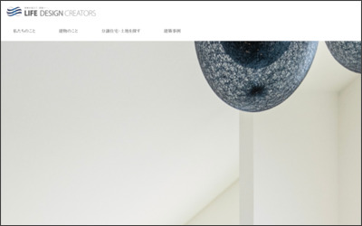 株式会社住井工務店のWebサイトイメージ