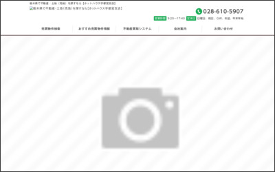 Webサイトのイメージ