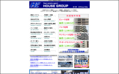 有限会社ハウスコーポレーション　塚口店のWebサイトイメージ