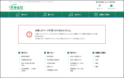 住友林業ホームサービス株式会社 川口店のWebサイトイメージ
