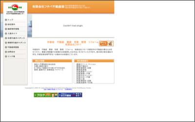 Webサイトのイメージ