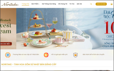 株式会社　則武地所のWebサイトイメージ