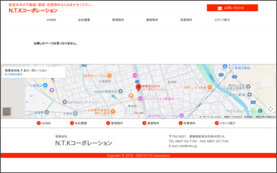 Webサイトのイメージ