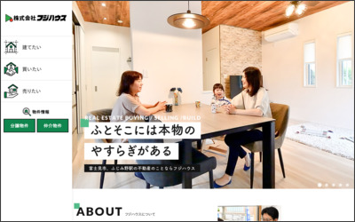 株式会社フジハウス　ふじみ野店のWebサイトイメージ