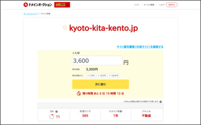 Webサイトのイメージ