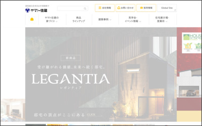 ヤマト住建株式会社　神奈川営業所のWebサイトイメージ