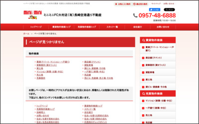 Webサイトのイメージ