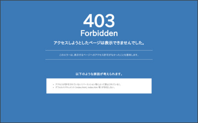 株式会社PLAN DO SEE　秋田支店のWebサイトイメージ
