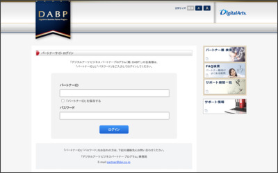株式会社新日本エステートのWebサイトイメージ