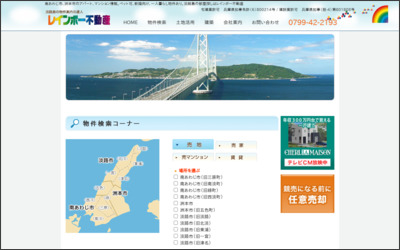 Webサイトのイメージ