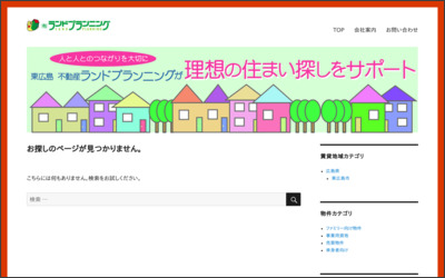 Webサイトのイメージ