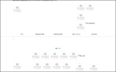 Webサイトのイメージ