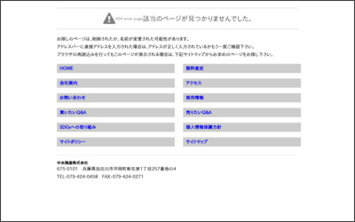 Webサイトのイメージ