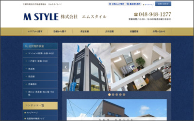 株式会社　Ｍ ＳＴＹＬＥ 谷塚店のWebサイトイメージ