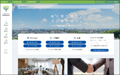 小田急不動産株式会社　大和店のWebサイトイメージ