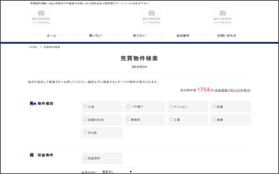 株式会社三福綜合不動産　売買ステーションのWebサイトイメージ