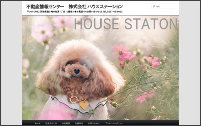 Webサイトのイメージ