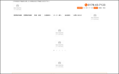 Webサイトのイメージ