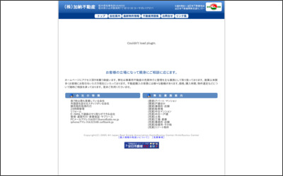 Webサイトのイメージ